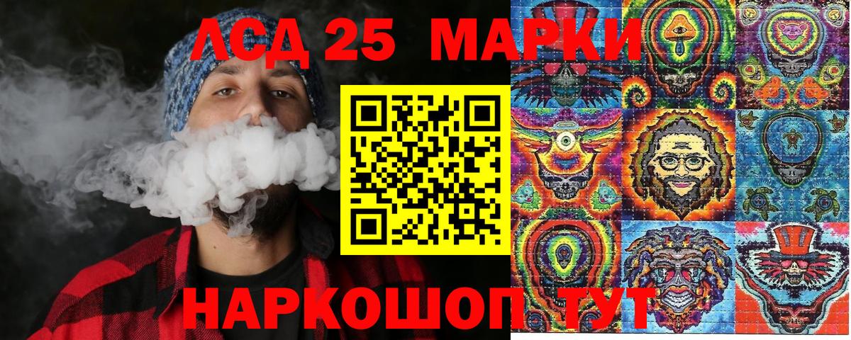 Марки NBOMe 1,5мг Чехов
