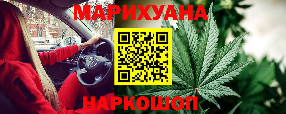 Чехов  Конопля OG Kush  Марихуана OG Kush  Вход с VPN 
