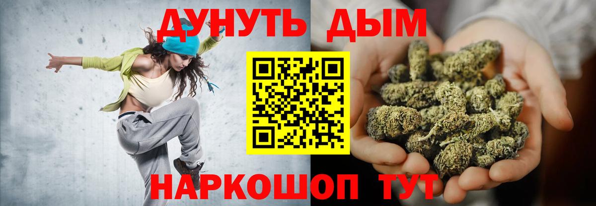 Канабис тримм Чехов